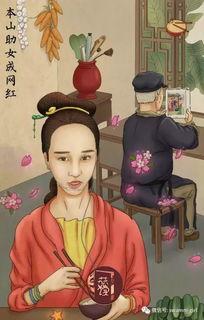 娱乐圈吃瓜专辑图片是谁