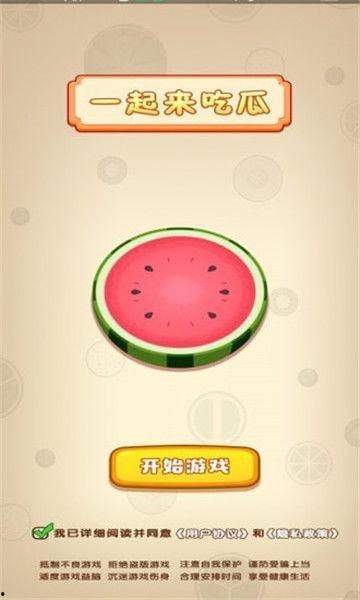 一起来吃瓜网,一起来吃瓜网带你揭秘娱乐圈幕后故事